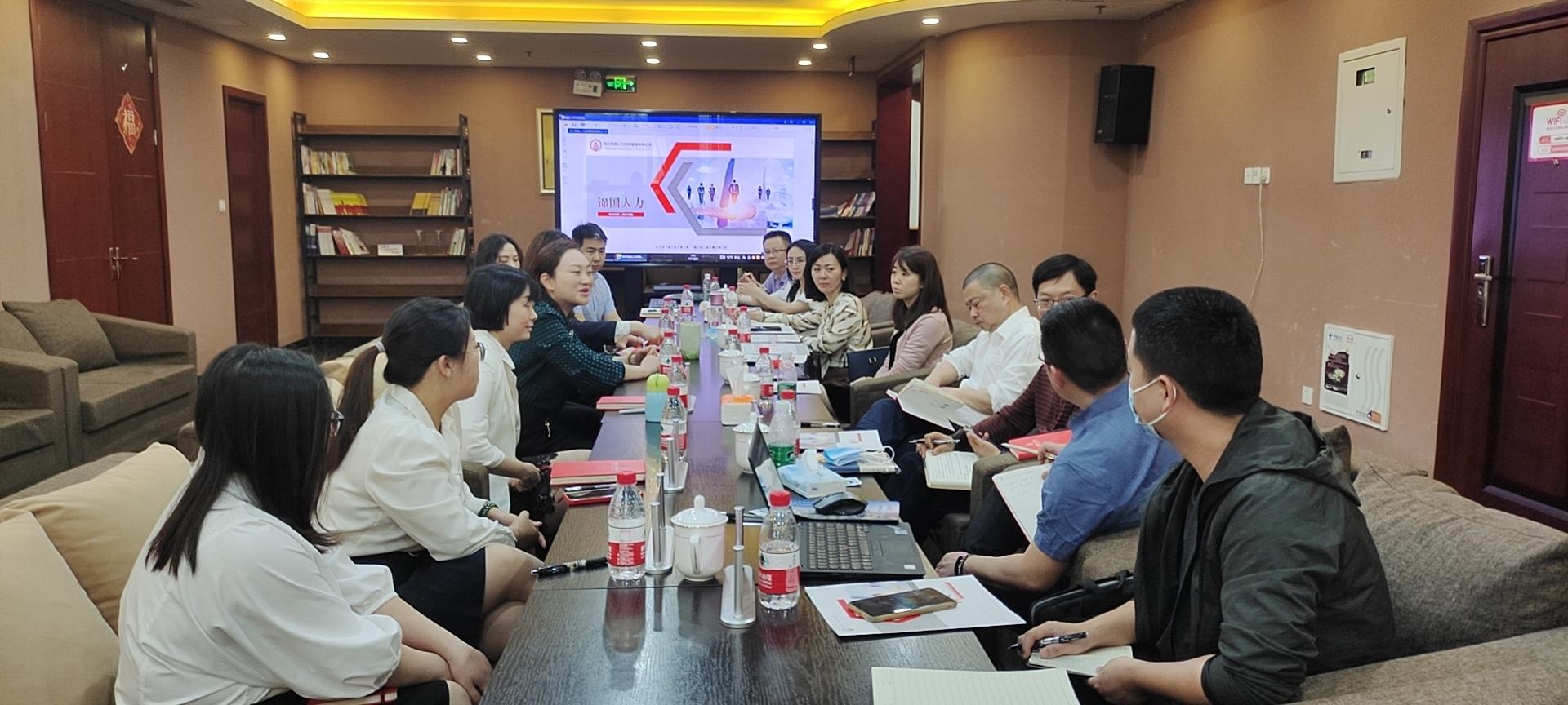 眉山微闻 探索人力资源服务的创新与发展