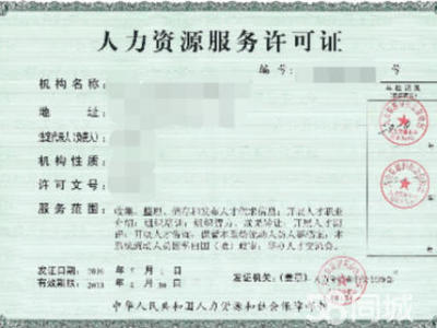 江汉区与江岸区公司注销及人力资源服务快速办理指南