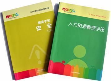 幼儿园产品与人力资源服务 构建优质教育生态的双轮驱动