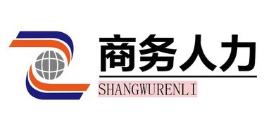 免费报名 | 观展有礼 人力资源产品与服务创新分享会，洞见未来人才管理新趋势