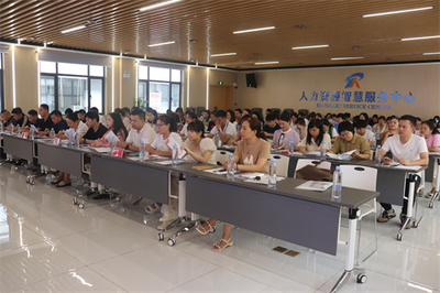 萍乡市举办就业创业工作业务培训班 提升人力资源服务水平